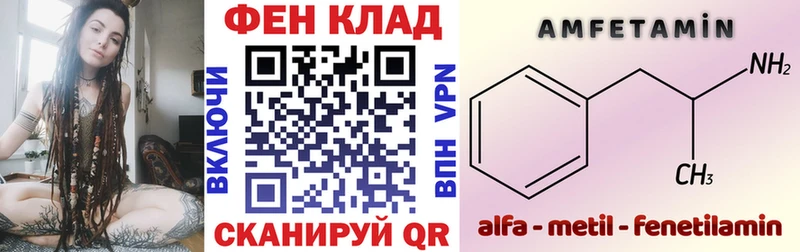 мориарти Telegram  Вилючинск  АМФЕТАМИН 97% 