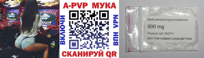 Alpha PVP VHQ  Вилючинск 