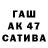 ГАШИШ гашик Tatjana Lysachenko