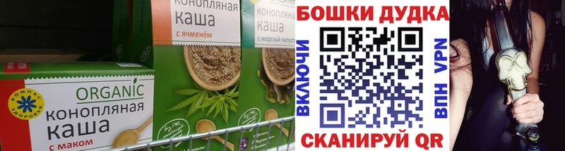 Печенье с ТГК марихуана  Вилючинск 