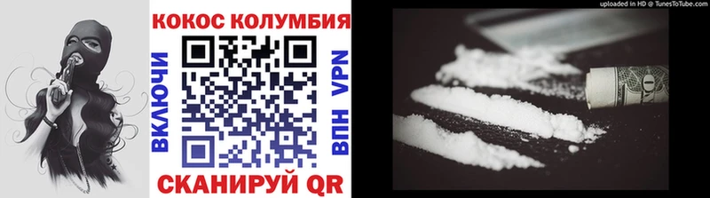 ОМГ ОМГ маркетплейс  Вилючинск  КОКАИН 99% 