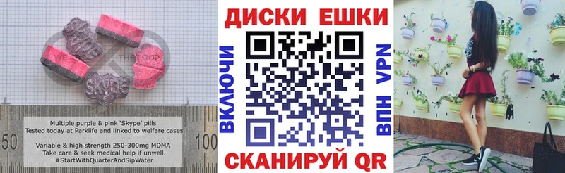 Ecstasy DUBAI  Вилючинск 