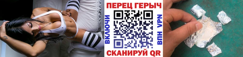 ГЕРОИН VHQ Вилючинск