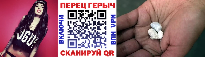 Героин герыч  Вилючинск 