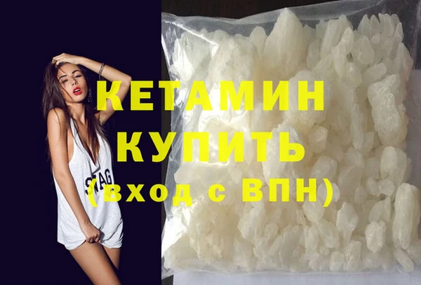 прущая мука Ступино