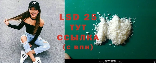 спайс Балабаново