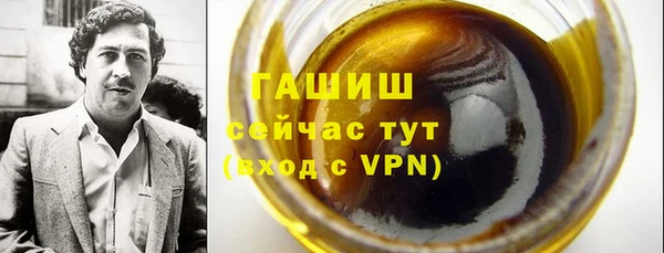 apvp Балахна