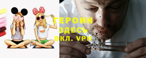 apvp Балахна