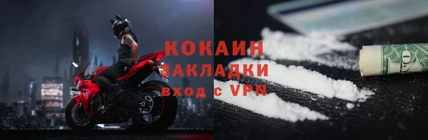 2c-b Белоозёрский