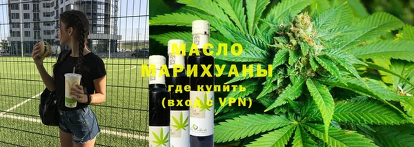 спайс Балабаново