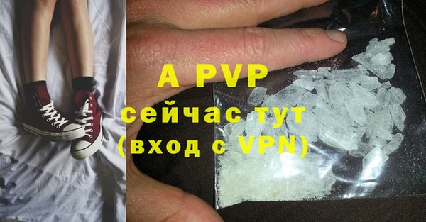 спайс Балабаново