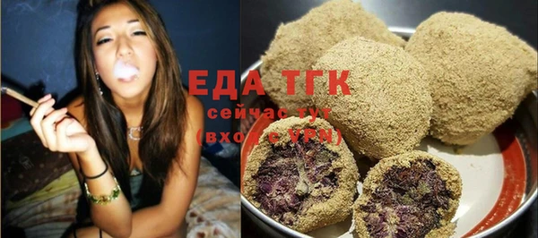 мяу мяу мука Струнино