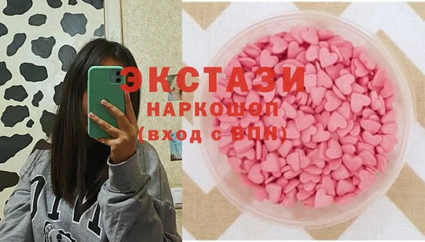 спайс Балабаново