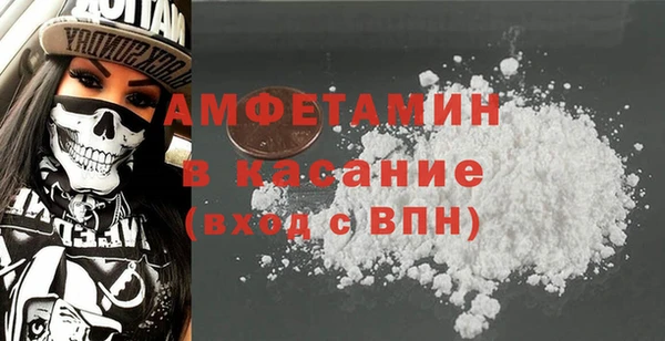 прущая мука Ступино