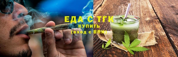 спайс Балабаново