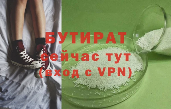 спайс Балабаново