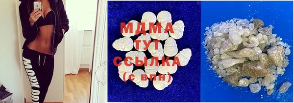 мяу мяу мука Струнино