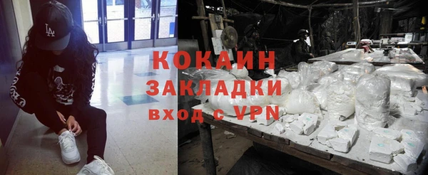 2c-b Белоозёрский