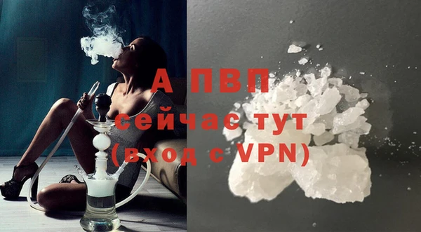apvp Балахна