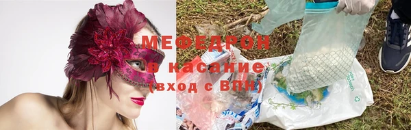 спайс Балабаново