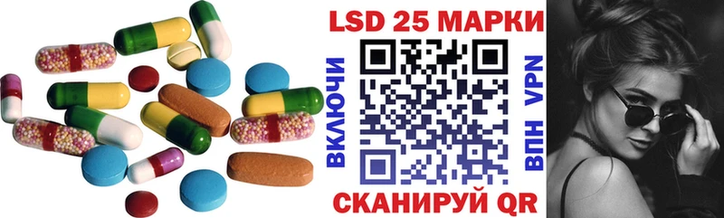 Лсд 25 экстази кислота  Вилючинск 