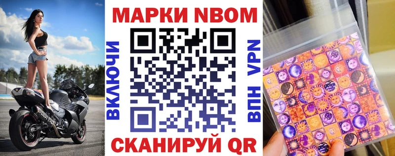 ссылка на мегу как зайти  Вилючинск  Наркотические марки 1500мкг  где найти  