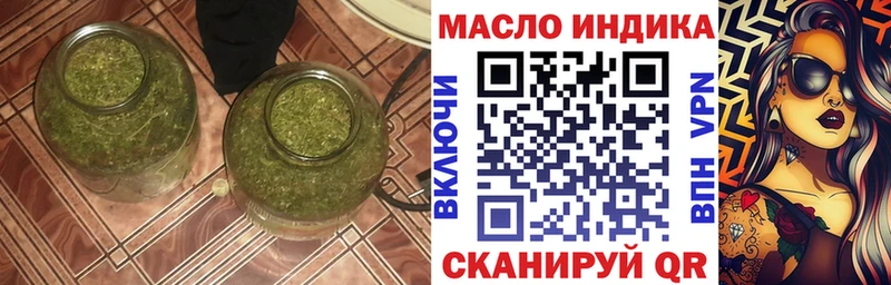 цена   Вилючинск  ТГК концентрат 